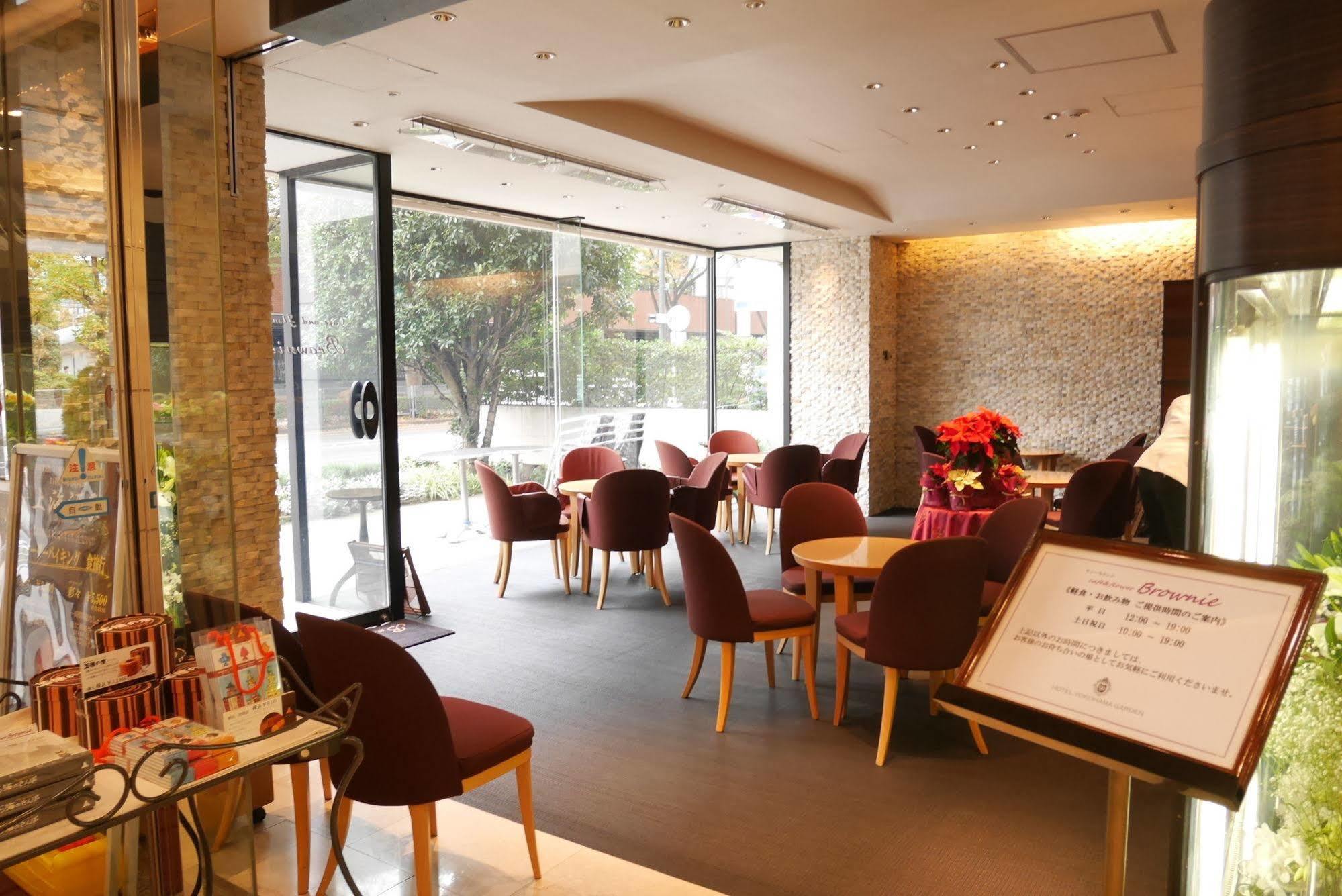 Hotel Yokohama Garden Экстерьер фото